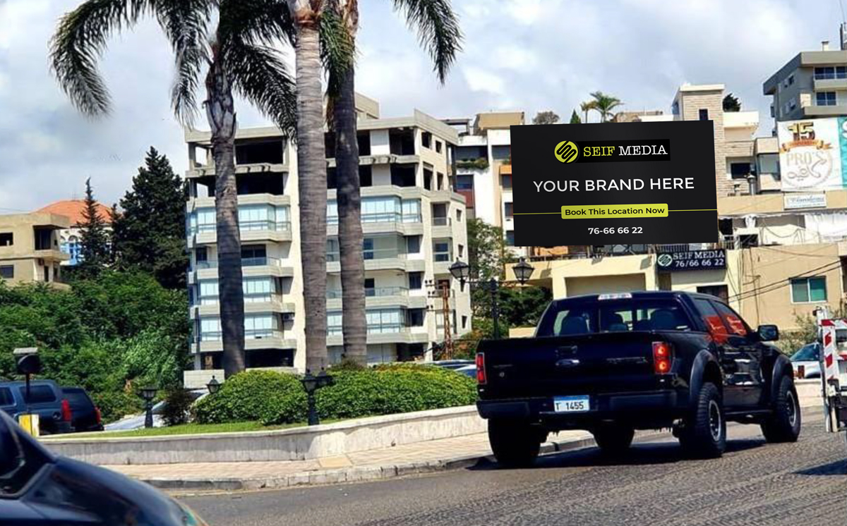 NDL School Roundabout