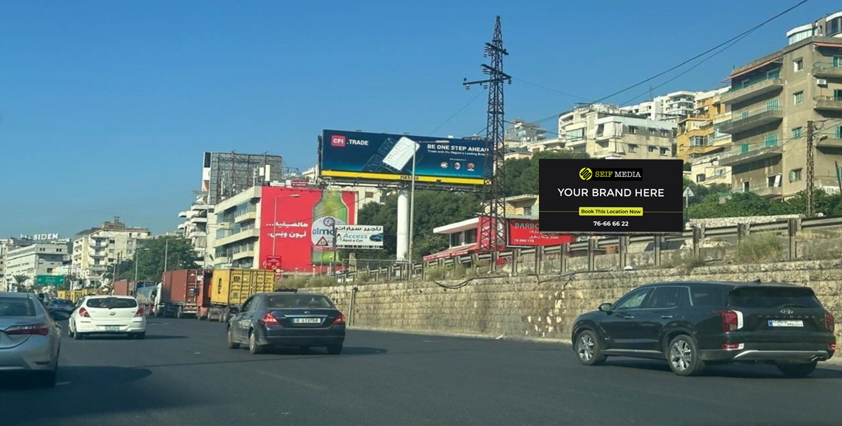 Zouk Mosbeh Highway