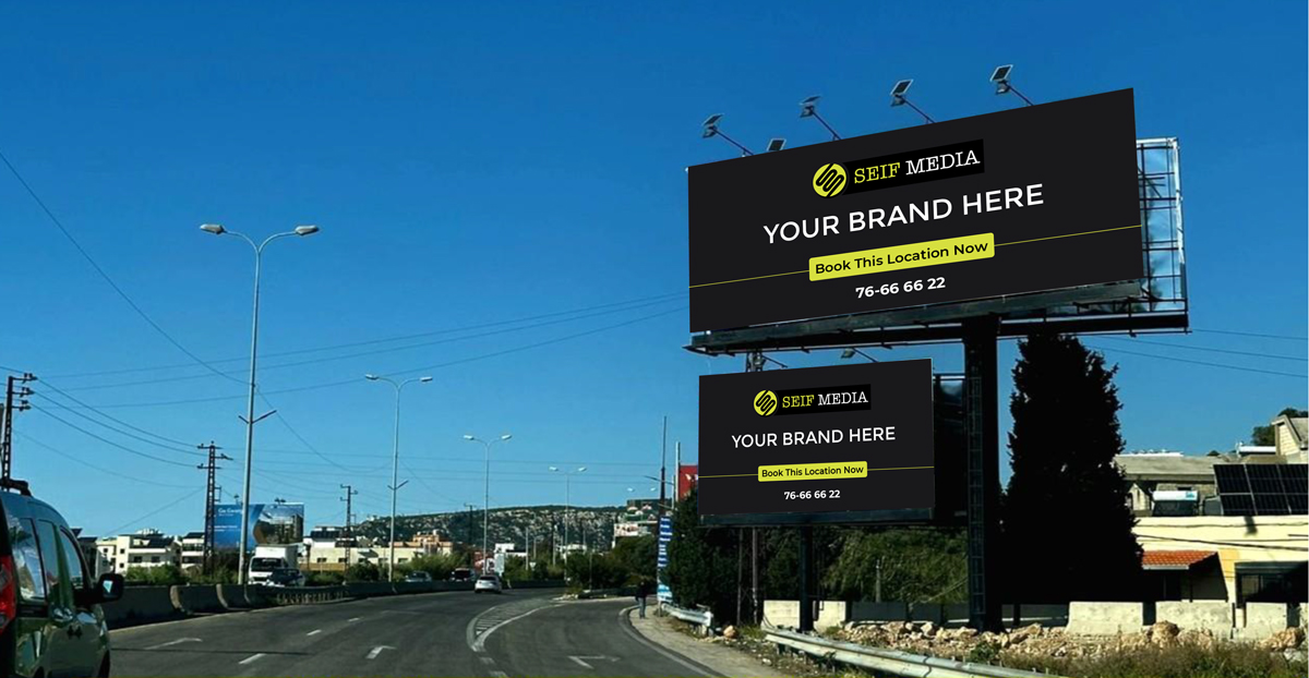 Batroun Main Entrance