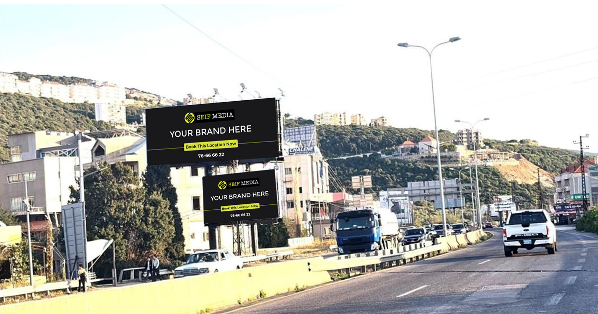 Batroun Main entrance
