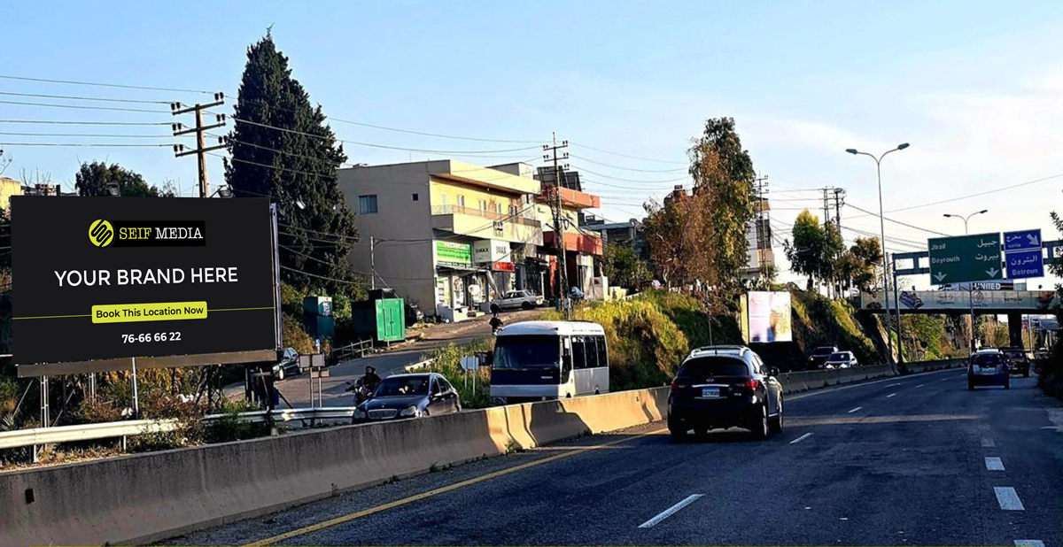 Batroun Main Entrance