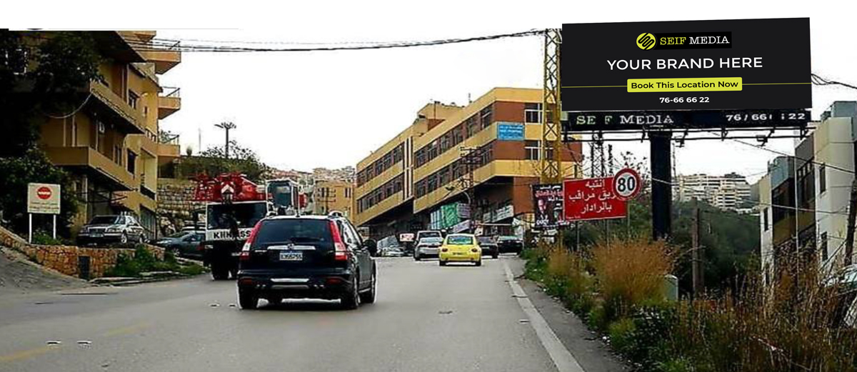 Jeita - Shayle Minipole