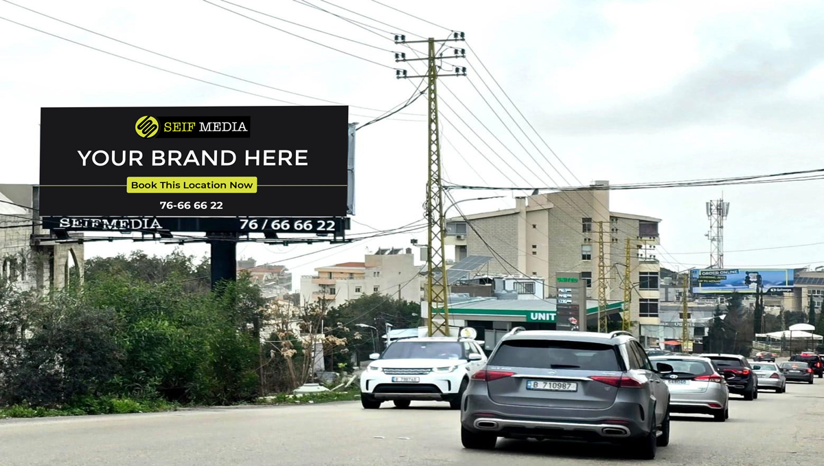 Jeita - Shayle Minipole